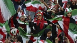 အီရန်အမျိုးသမီးတွေ ဘော်လုံးပွဲ ကြည့်ခွင့်ရပြီ