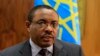 HRW: Ethiopian Government Uses Torture as Political Tool