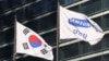 South Korea Sees Strongest Growth in Nearly a Year