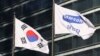 South Korea's Samsung Mulls Building US Appliance Factory