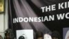 印尼抗议沙特将印尼劳工凶犯斩首