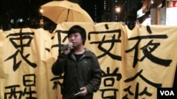 學生覺醒召集人張俊豪但張俊豪表示雨傘運動仍未結束 (美國之音 湯惠芸攝)