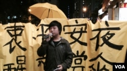 香港学生组织发起平安夜大游行 延续雨伞运动精神