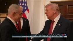 گزارش‌ها درباره موضع مشترک آمریکا و اسرائیل بر لزوم محدود کردن فروش نفت جمهوری اسلامی به چین