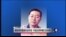 VOA连线：维权律师遭捕风波持续 中国法律界爆红色恐怖
