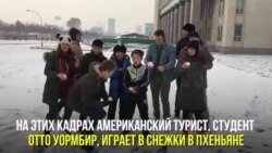 Из Северной Кореи – в коме