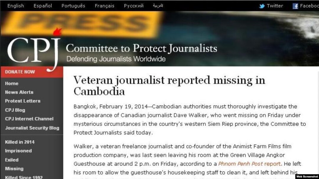 CPJ mengeluarkan press release soal jurnalis Kanada yang hilang saat bertugas di Kamboja tahun lalu (foto: dok).