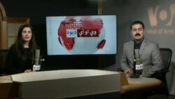 د ډیوه ریډیو د روانو چارو خپرونه په ټي وي