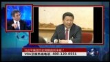 时事大家谈：习近平领导集团历史局限前所未有？