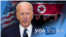 [VOA 모닝뉴스] 2021년 12월 23일