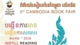 ពិព័រណ៍សៀវភៅនៅកម្ពុជា លើកទី៥ នឹងធ្វើឡើងនៅថ្ងៃទី២ ដល់ថ្ងៃទី៤ ខែធ្នូ ឆ្នាំ២០១៦ នៅឯបណ្ណាល័យជាតិ ក្នុងរាជធានីភ្នំពេញ។ (រូបភាពផ្តល់ឲ្យ)