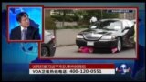 时事大家谈：访民拦截习近平车队新闻的背后