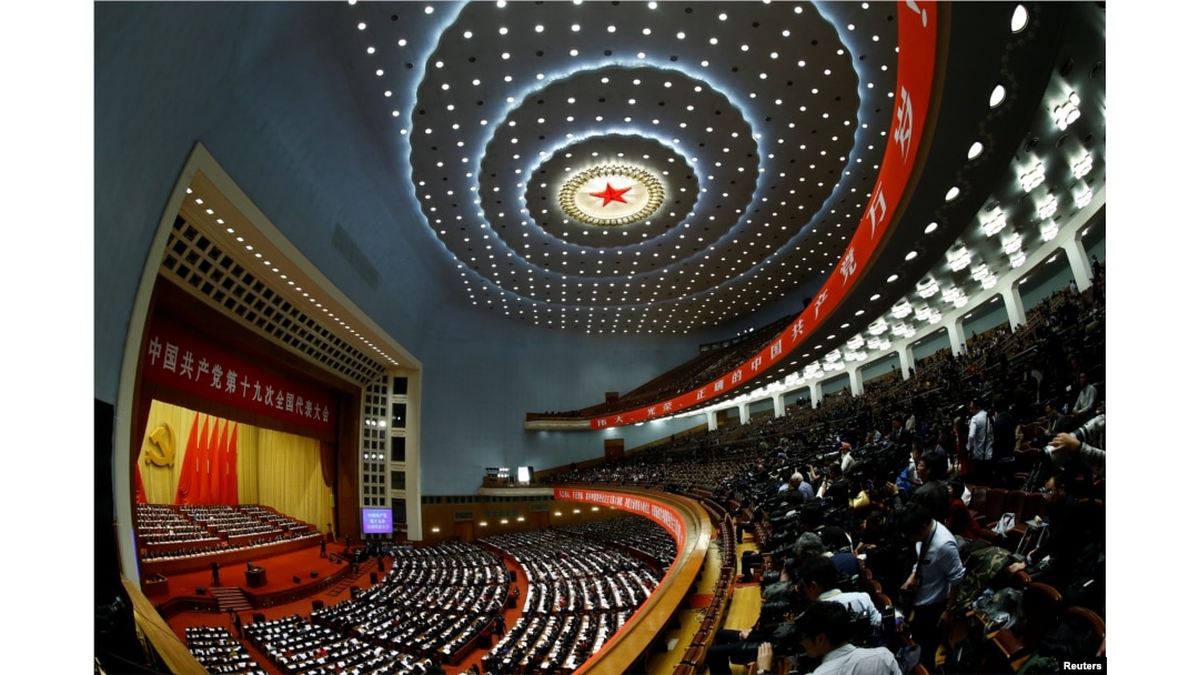 中共十九大会场内外（32图）