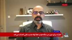 کمبود بنزین در ایران و گزارش شهروند-خبرنگاران از تشکیل بازار سیاه