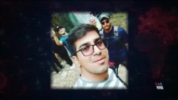 روایت فرح میرزایی از یاسین میرزایی که در سفر به ایران در اعتراضات کرمانشاه کشته شد