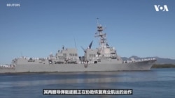 美国启动协助商船通过霍尔木兹海峡的行动 