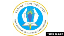 ኮሚሽን ሰብኣዊ መሰላት ኢትዮጵያ