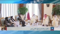 د اشنا تلویزیون د سه شنبې خپرونه