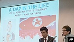 워싱턴DC에서 열린 탈북화가 송벽(오른쪽)씨의 강연회.