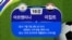 [2026 북중미 월드컵] 16강 경기 일정: 아르헨티나-이집트