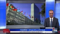 روی خط: حملات متحدان غربی به یمن به بحران غزه اضافه شد؛ ردپای جمهوری اسلامی در بحران‌های منطقه