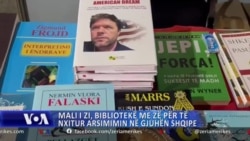 Mali i Zi, biblotekë me zë për të nxitur arsimimin në gjuhen shqipe 