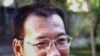 UN Calls For Liu Xiabo's Release