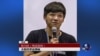 VOA连线：台湾学运领袖赴港关注占中，遭当局遣返