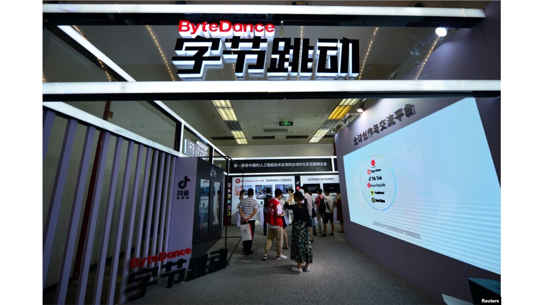 资料照:字节跳动公司在北京一个国际软件展销会上的展台
