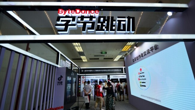 中国互联网公司北京字节跳动科技有限公司在中国国际软件博览会上的展台。（2018年6月29日）