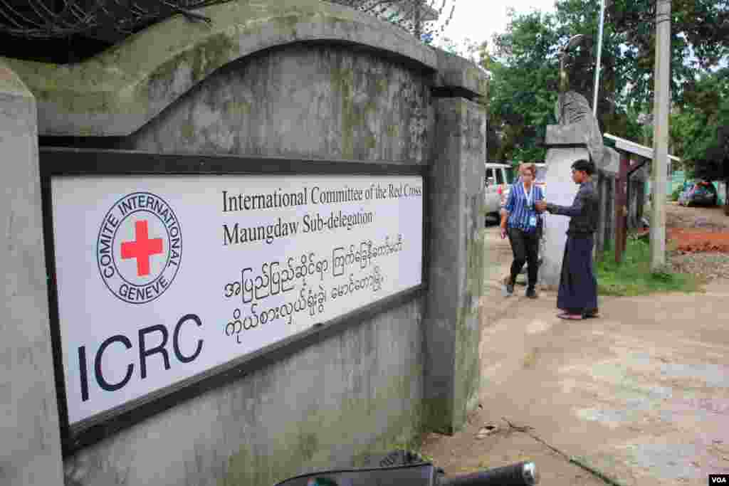 မောင်တောမြို့နယ်မှာဖွင့်လှစ်ထားတဲ့ ICRC ရုံးအပြင်မြင်ကွင်း။ (ဓာတ်ပုံ-ထက်အောင်ခန့်)