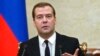 Medvedev: Sanctions Must be Lifted for Ties With West to Improve