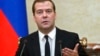 Дмитрий Медведев: новая «перезагрузка» с США невозможна