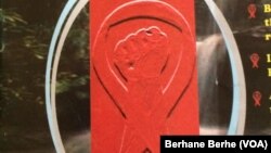 ኣብ ኤርትራ መልከፍቲ ሕማም ኤይድስ ትሕቲ ሓደ ሚእታዊት ከምዝወረደ ተሓቢሩ