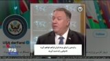 اخبار شامگاهی