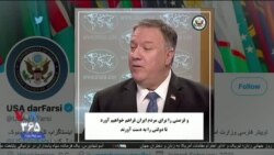 اخبار شامگاهی