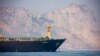 Власти Гибралтара освободили иранский танкер, несмотря на возражения США 