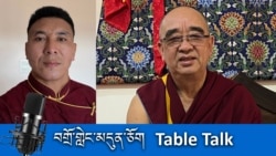 བགྲོ་གླེང་མདུན་ཅོག རྒྱལ་སྤྱིའི་དམ་ཆོས་འདུལ་བའི་བགྲོ་གླེང་། 