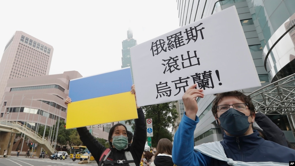 资料照片：在台湾的乌克兰人和支持者在台北抗议俄罗斯入侵乌克兰（2022年2月25号）(photo:VOA)