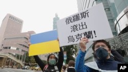 台湾民众与在台外籍人士走上台北街头，抗议俄罗斯入侵乌克兰。（2022年2月25日）