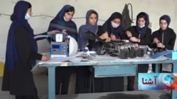 دختران روباتیک افغان روبات ماین‌روب ساختند