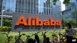 资料照：中国科技公司阿里巴巴在北京的办公楼外可见其标志。 (2021年8月10日)