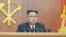 朝鲜领导人金正恩发表新年讲话。（资料照片）