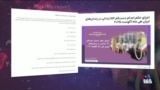 افزایش ۷۰ درصدی اعدام‌ها در اوت ۲۰۲۵ در مقایسه با زمان مشابه سال گذشته