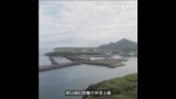 北京战略牵制日本“琉球牌”化暗为明？