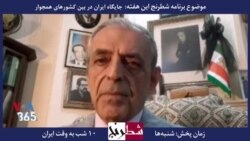 بخشی از برنامه شطرنج – کوروش زعیم: جمهوری اسلامی دیر از خواب خرگوشی بیدار شد