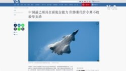 台國防部最新評估：共軍全面攻台不會輕易得逞