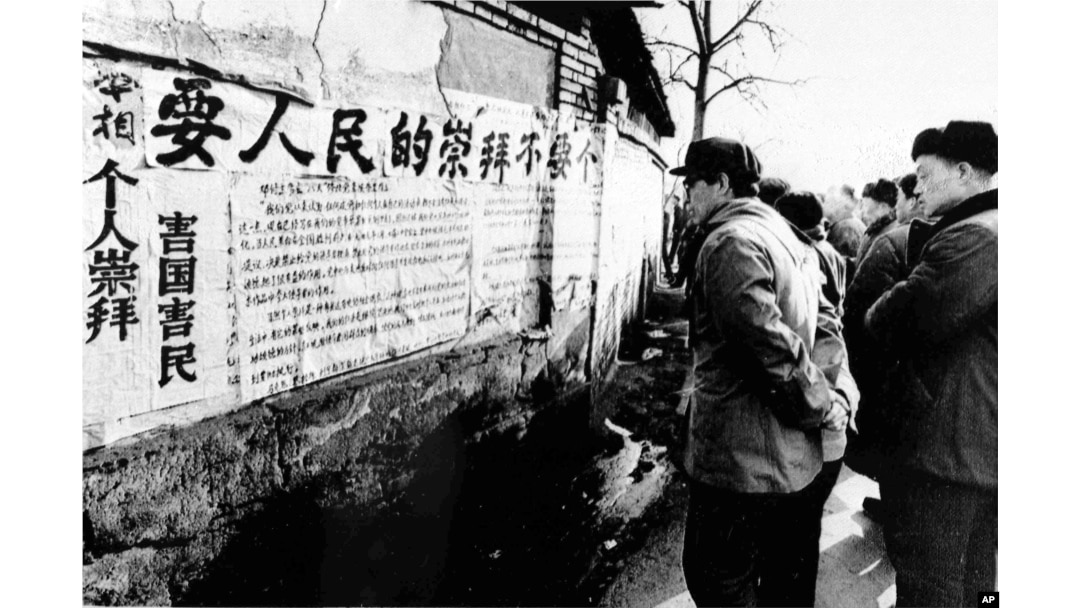 中国民主活動家の証言 魏京生裁判の記録(尾崎庄太郎訳) / 株式