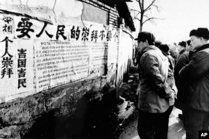 中国民主活動家の証言―魏京生裁判の記録 (1980年) 中国民主活動家の証言―魏京生(29歳)裁判の記録 | 尾崎 庄太郎