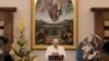 教宗元旦祈祷 愿2021年为关爱与和平的一年